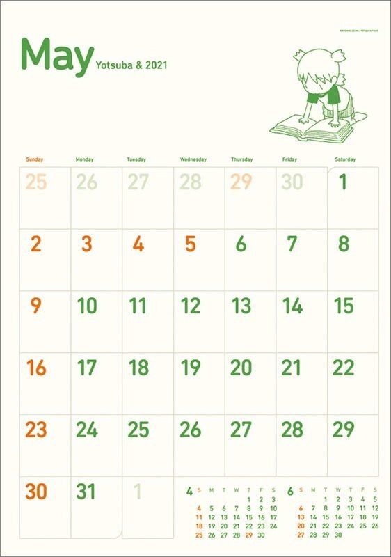 Yotsubato 2021 Anime Calendar 3