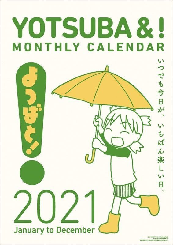 Yotsubato 2021 Anime Calendar