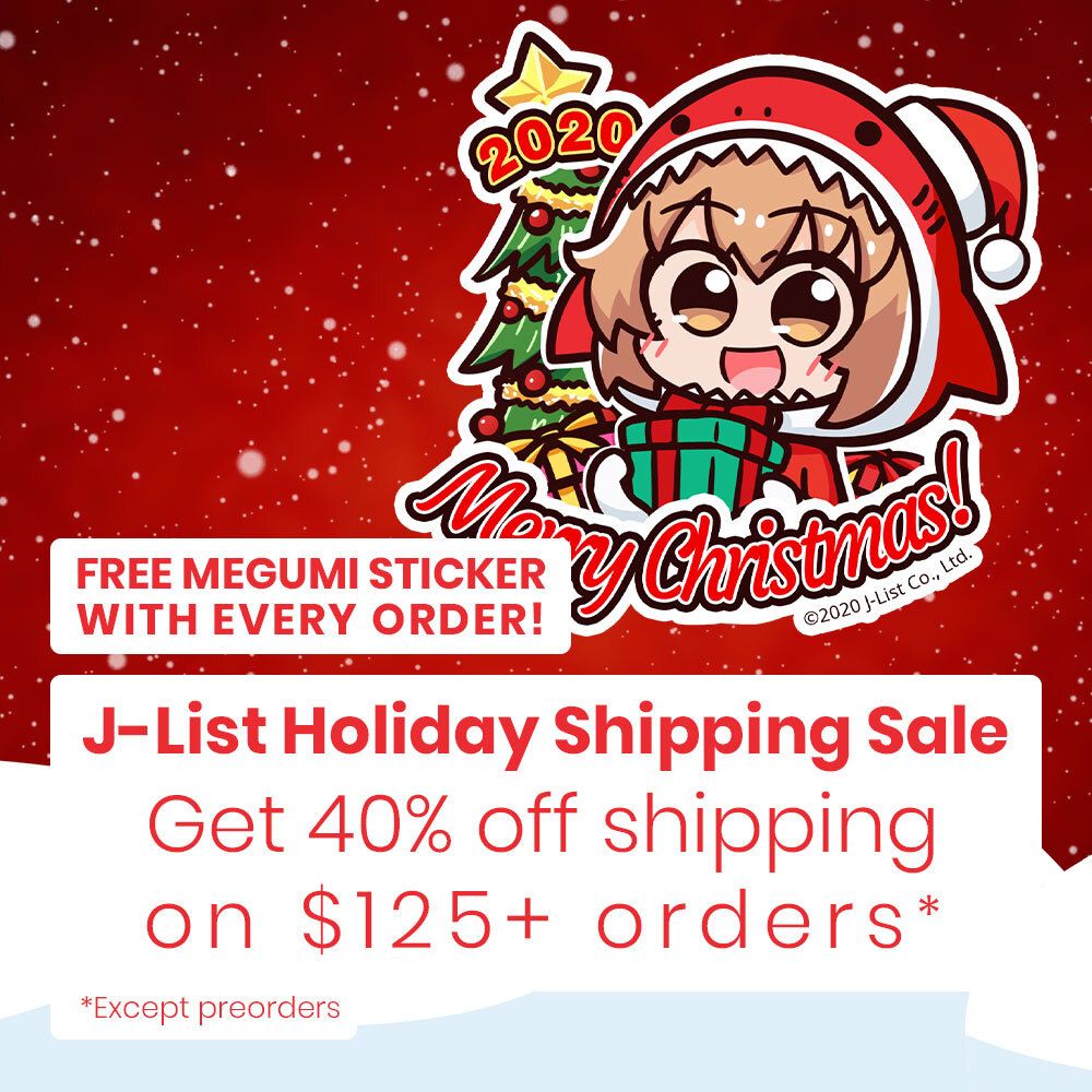 J-List Square Christmas Shipping Sale Text