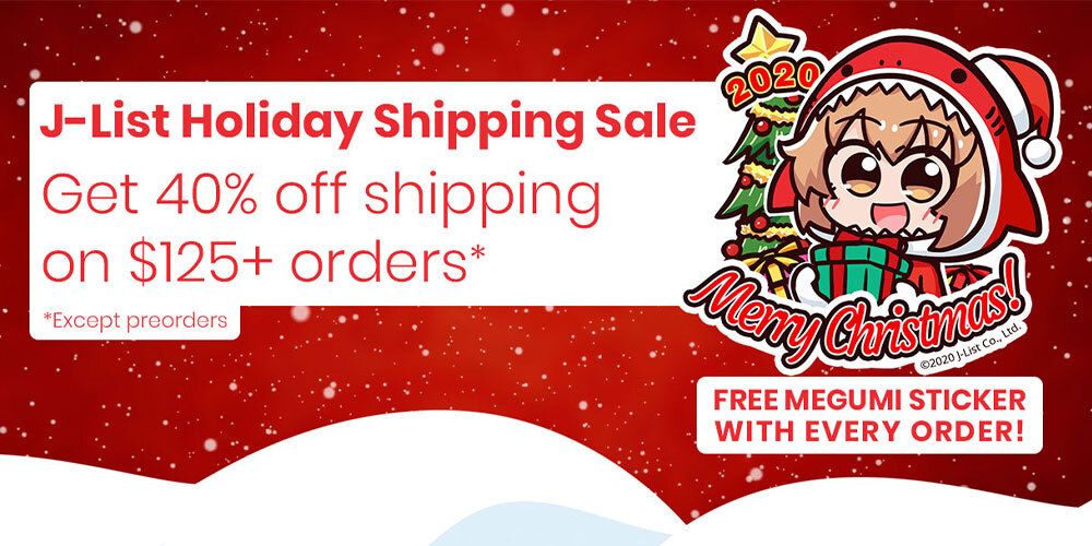 Jlist Wide Christmas Shipping Sale Emailv2