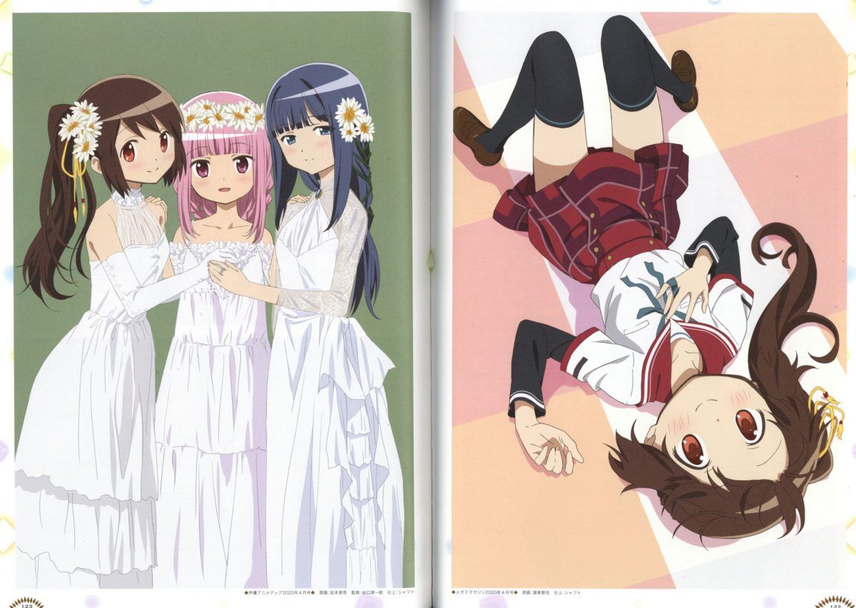 Puella Magi Madoka Magica Side Story Magic Record TV Anime Official Guide Book Vol.1 0004
