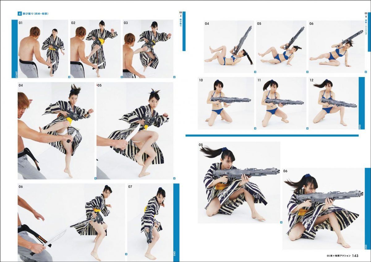Real Action Pose Collection 03 Sword Gun Girl's Battle 0003