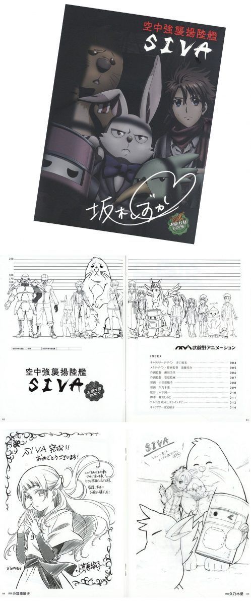 SHIROBAKO Movie Deluxe Edition Blu Ray 0007