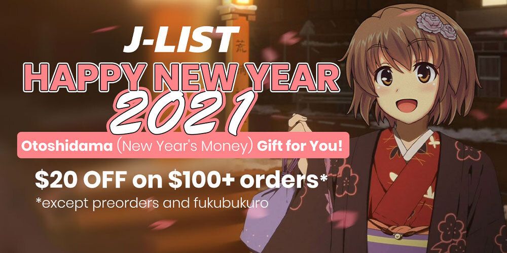 Jlist Wide New Year Email