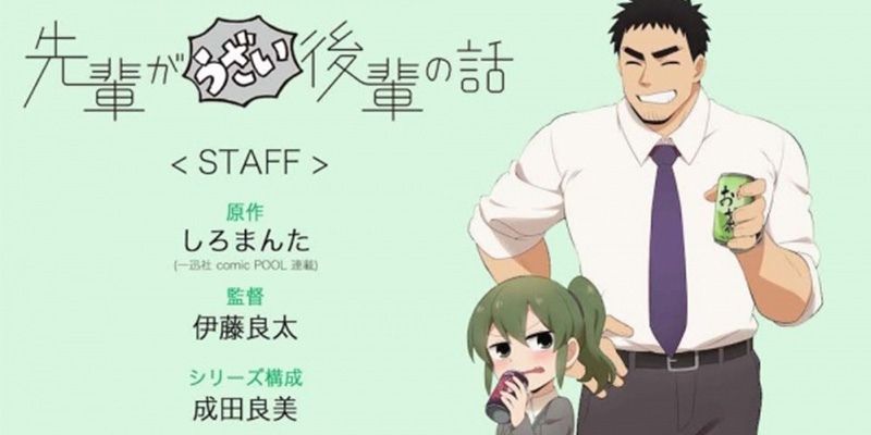 My Senpai Is Annoying' TV Anime Reveals Visual, Main Staff - News - Anime  News Network