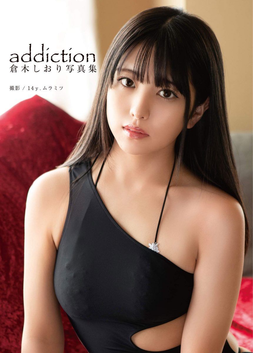 Shiori Kuraki Photobook 'addiction'