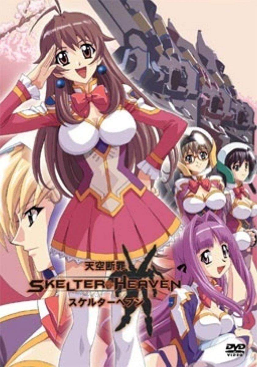 Skelter Heaven OVA Cover