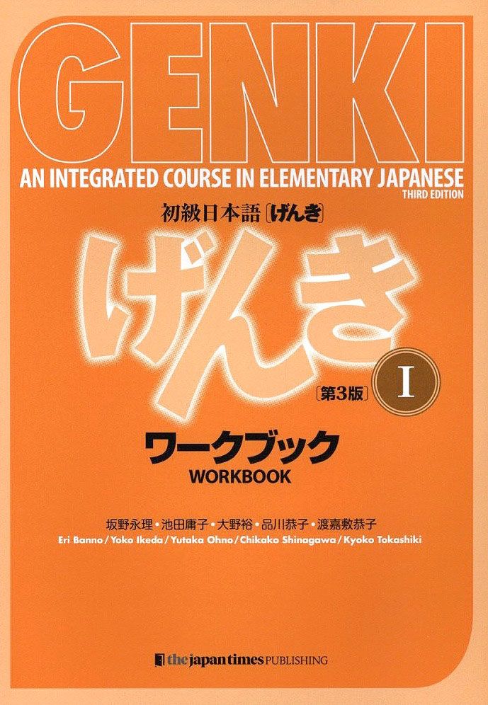 Genki I Workbook Third Edition