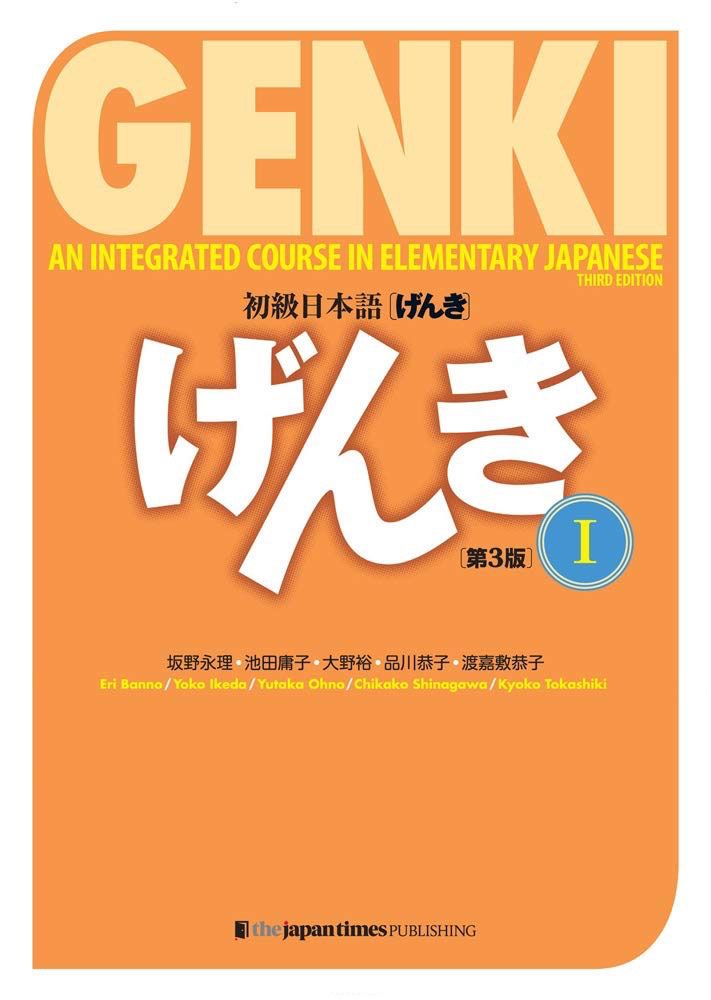 Genki Textbooks Third Edition