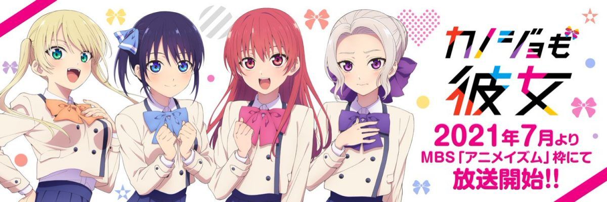 Rika Hoshizaki / 星崎 理香 ( Kanojo mo Kanojo / Girlfriend Girlfriend / Kanokano  / カノジョも彼女 ) Anime Design - v1.0 | Stable Diffusion LoRA | Civitai