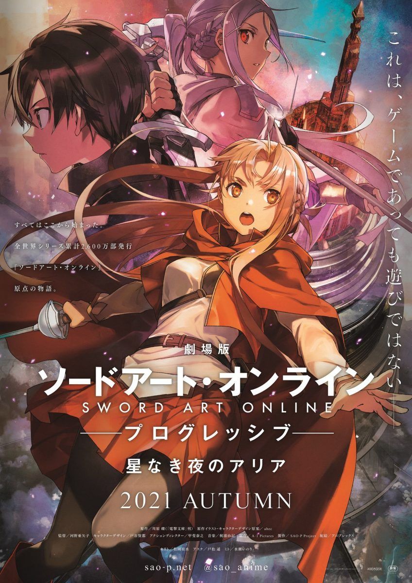 Sword Art Online The Movie Progressive Aria Of A Starless Night Is Coming Fall 2021 In Japan 3