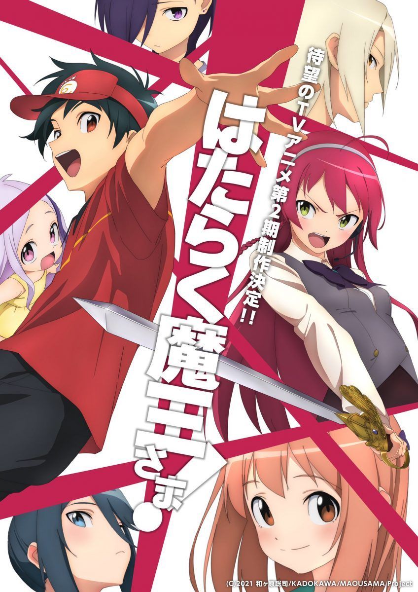 The Devil Is A Part Timer Returns With A Second Season Visual Key