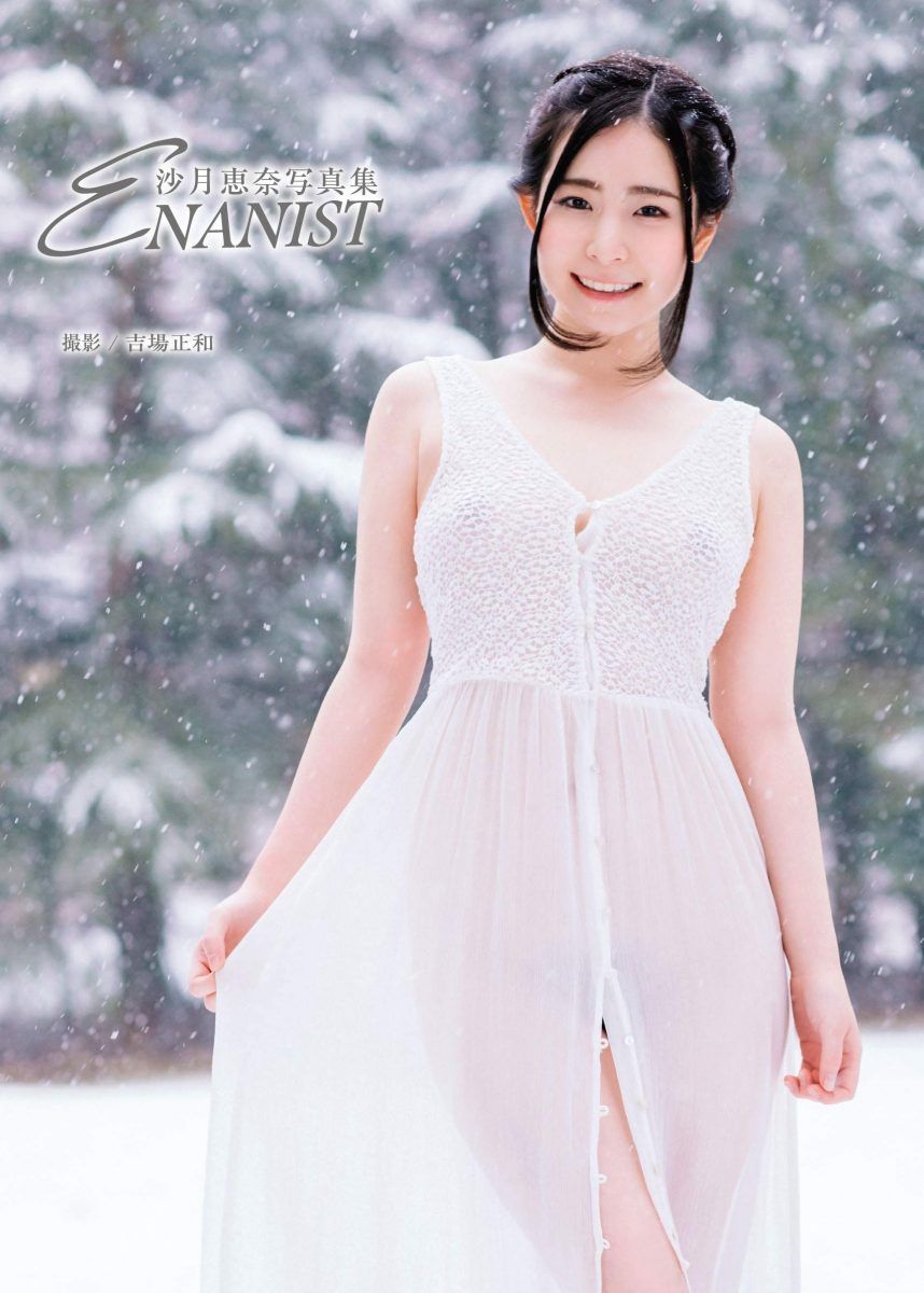 Ena Satsuki's First Photobook Enanist