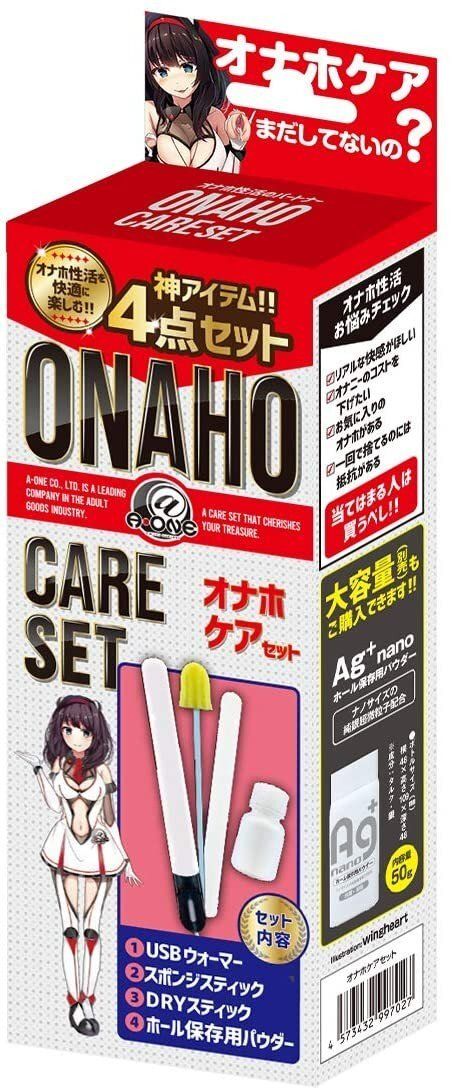 Onahole Care Set USB Warmer Cleaner + Drying Stick for Onahole Maintenance