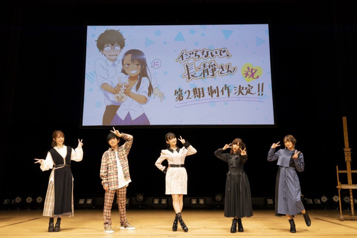 Don't Toy With Me, Miss Nagatoro S2 Cast Celebrates Second Season