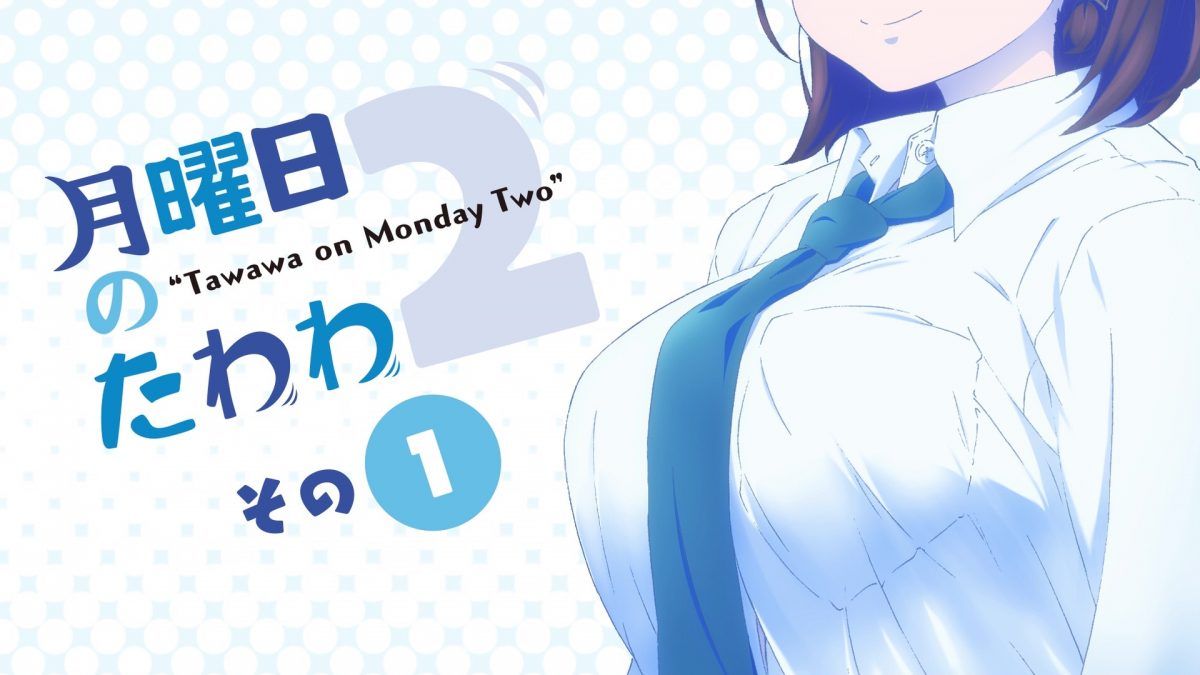 Tawawa On Monday Two Episode 1 Title Card