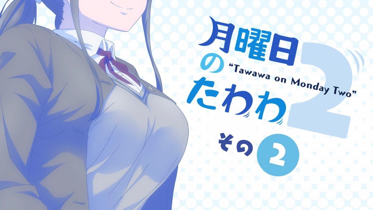 Tawawa On Monday Two Episode 2 Title Card