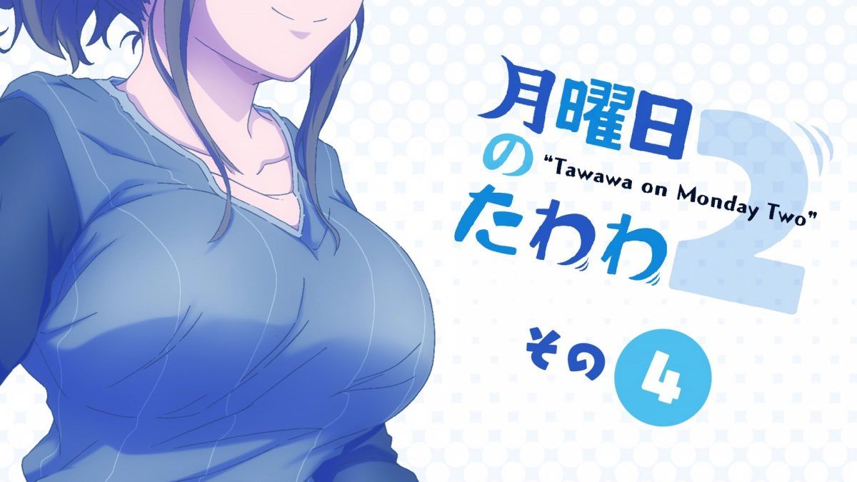 Tawawa On Monday Two Episode 4 Title Card
