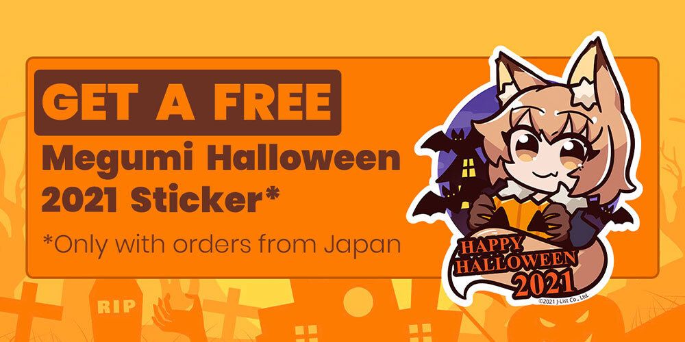 Jlist Wide Megumi Halloween Sticker Email
