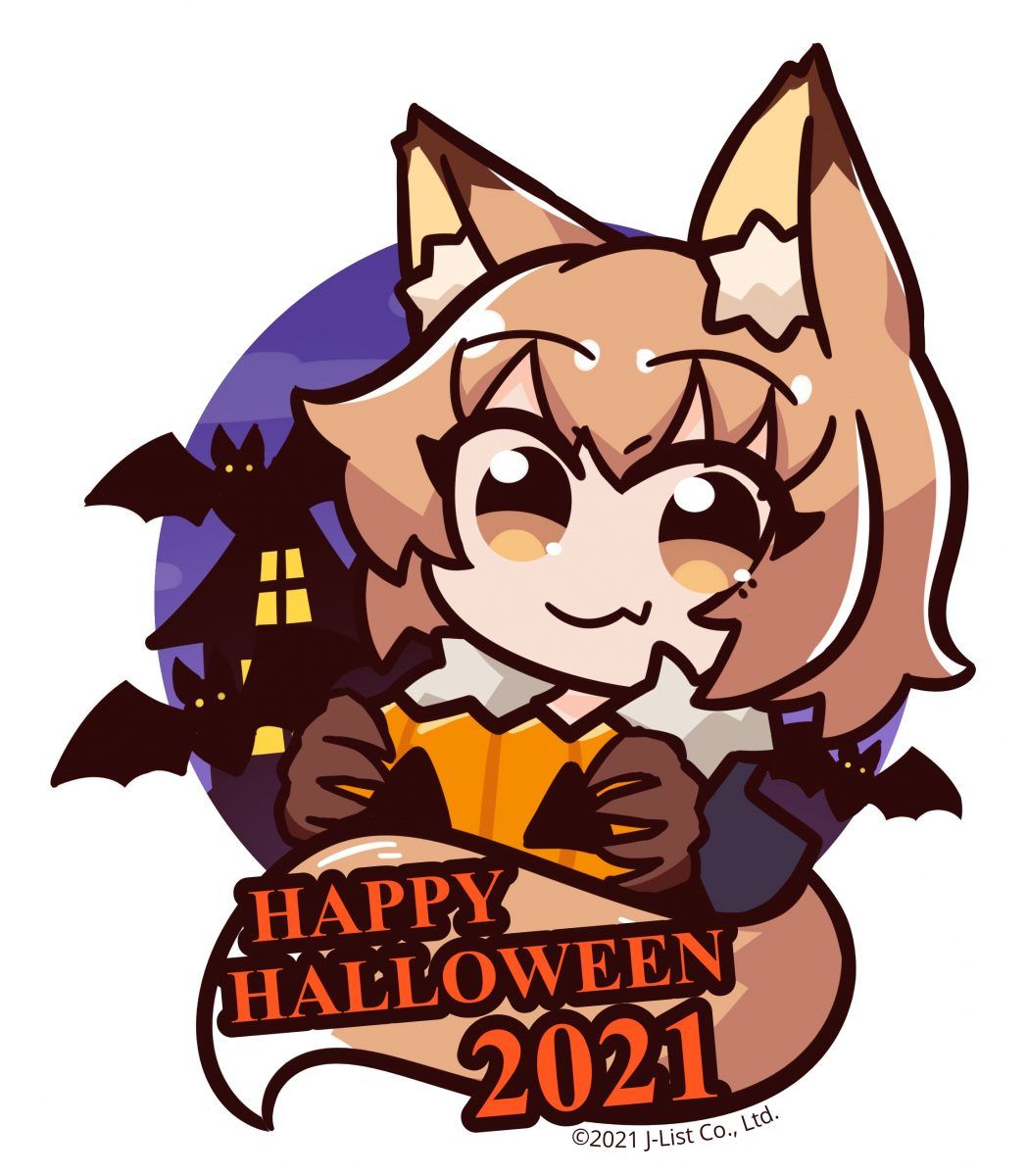 J-List Megumi Halloween Sticker