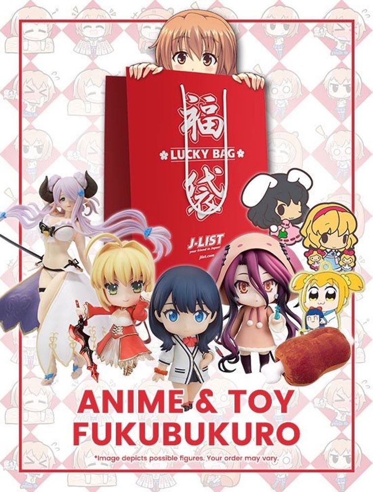 Fukubukuro 2022 Anime Toy Set 1
