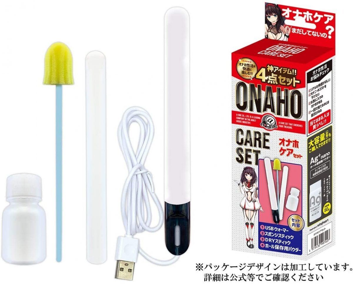 Onahole Care Set USB Warmer Cleaner + Drying 2