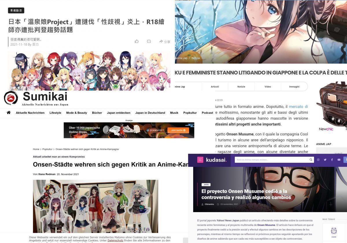 Onsen Musume News News Collage