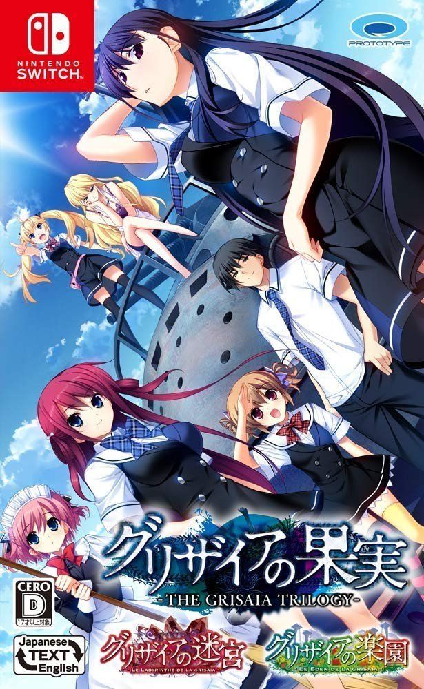 THE GRISAIA TRILOGY Full Package Switch J List Cyber Sale
