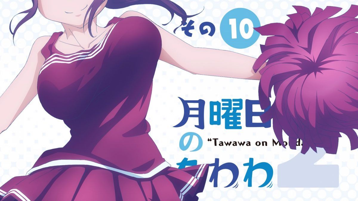 Tawawa On Monday Two Episode 10 Title Card