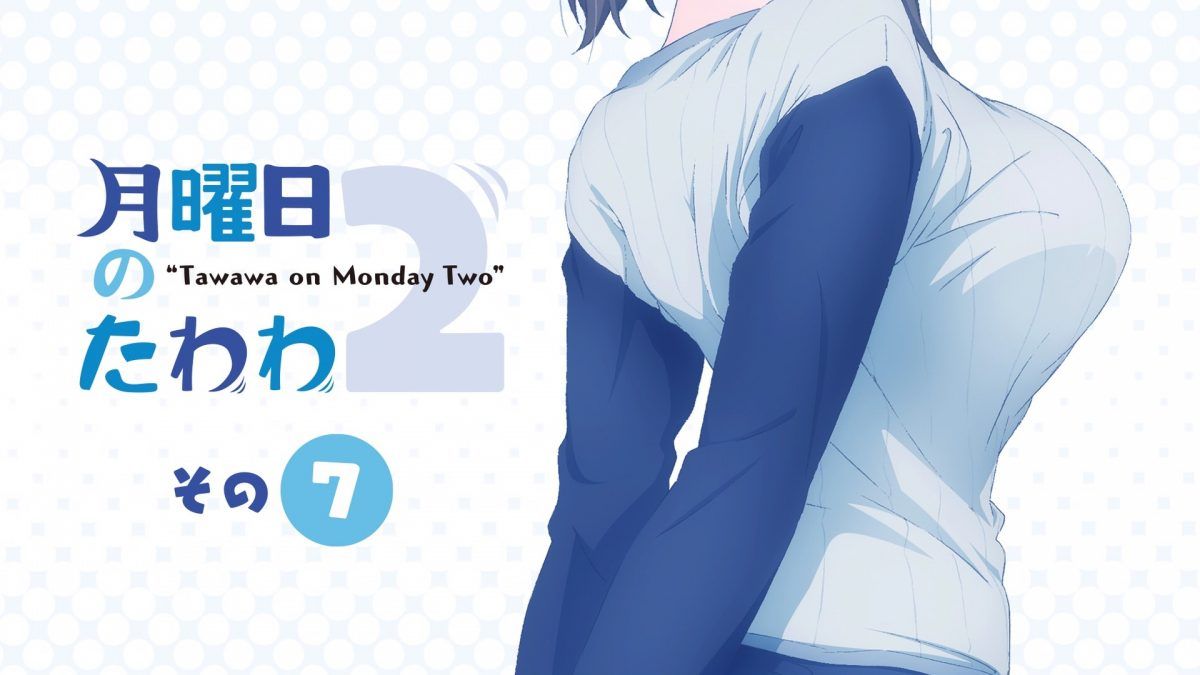 Tawawa On Monday Two Episode 7 Title Card