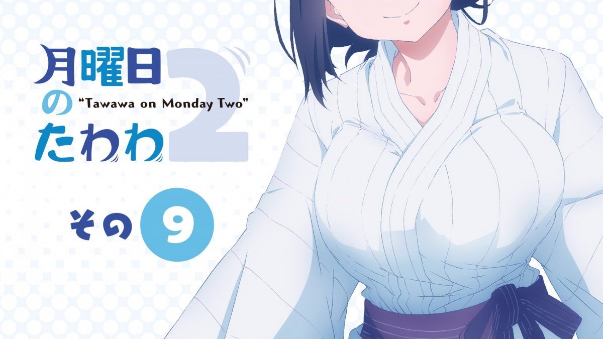 Tawawa On Monday Two Episode 9 Title Card