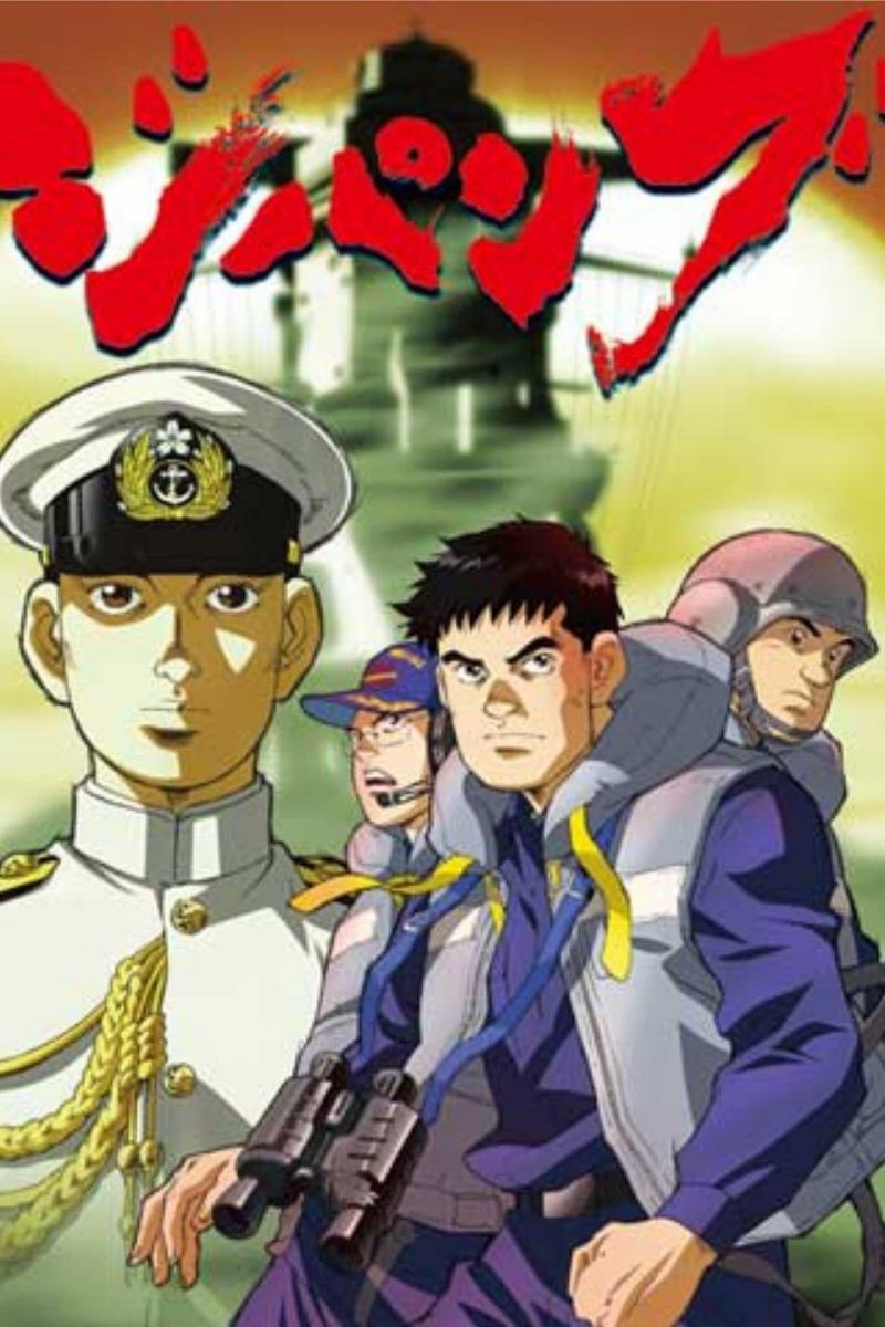 Zipang Anime Poster