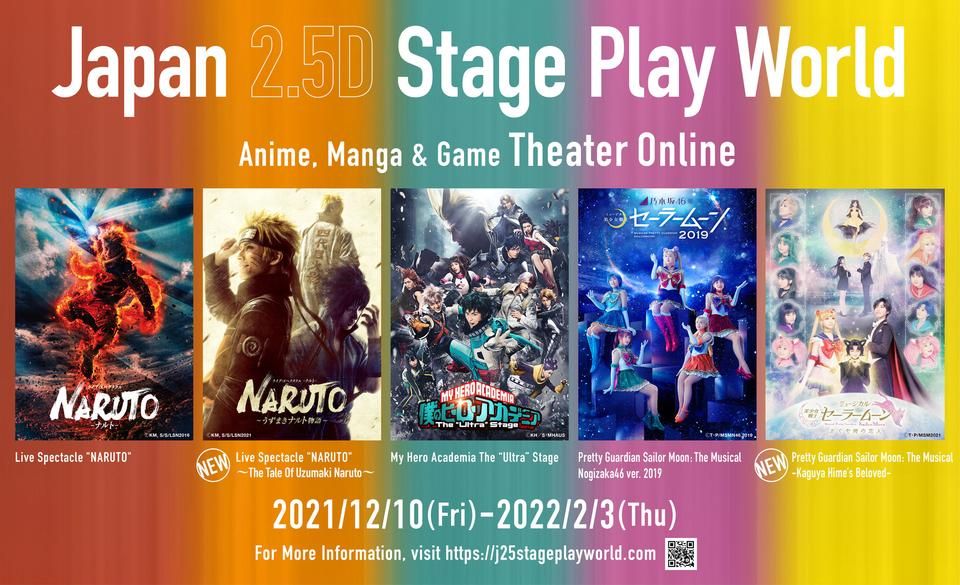 Japan 25D Stage Play Key Visual 01