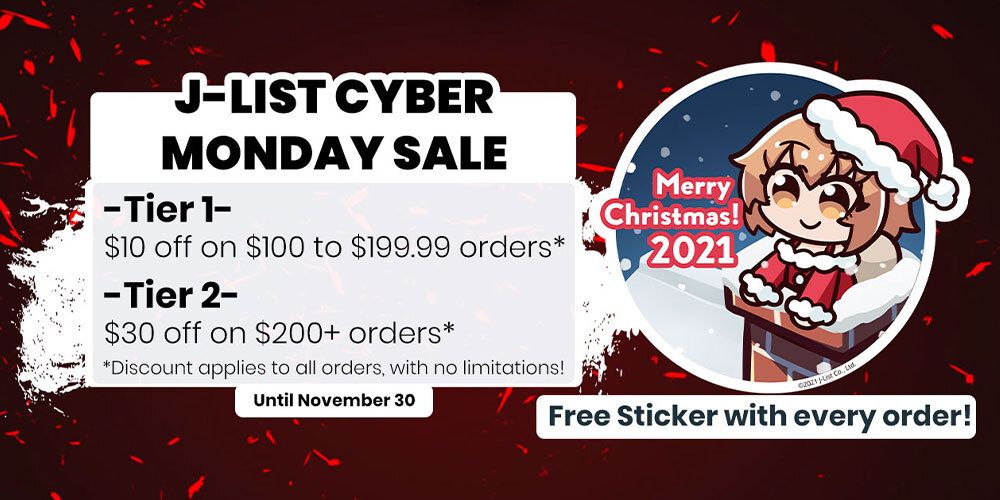 Jlist Wide Cyber Monday Sale 2021 Email