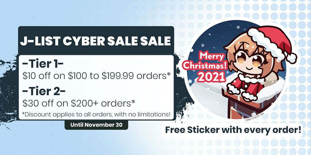 Jlist Wide Cyber Sale 2021 V2 Email