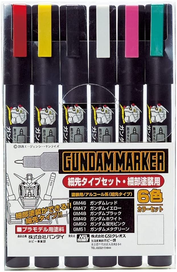 Gundam Markers - Ultra Fine Set