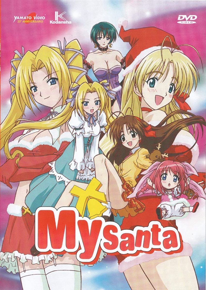My Santa OVA Cover
