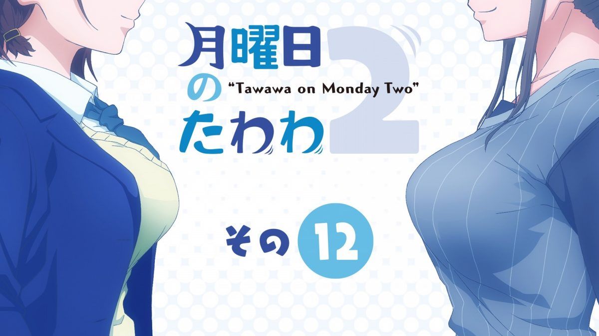 Tawawa On Monday Two Episode 12 [END] Title Card