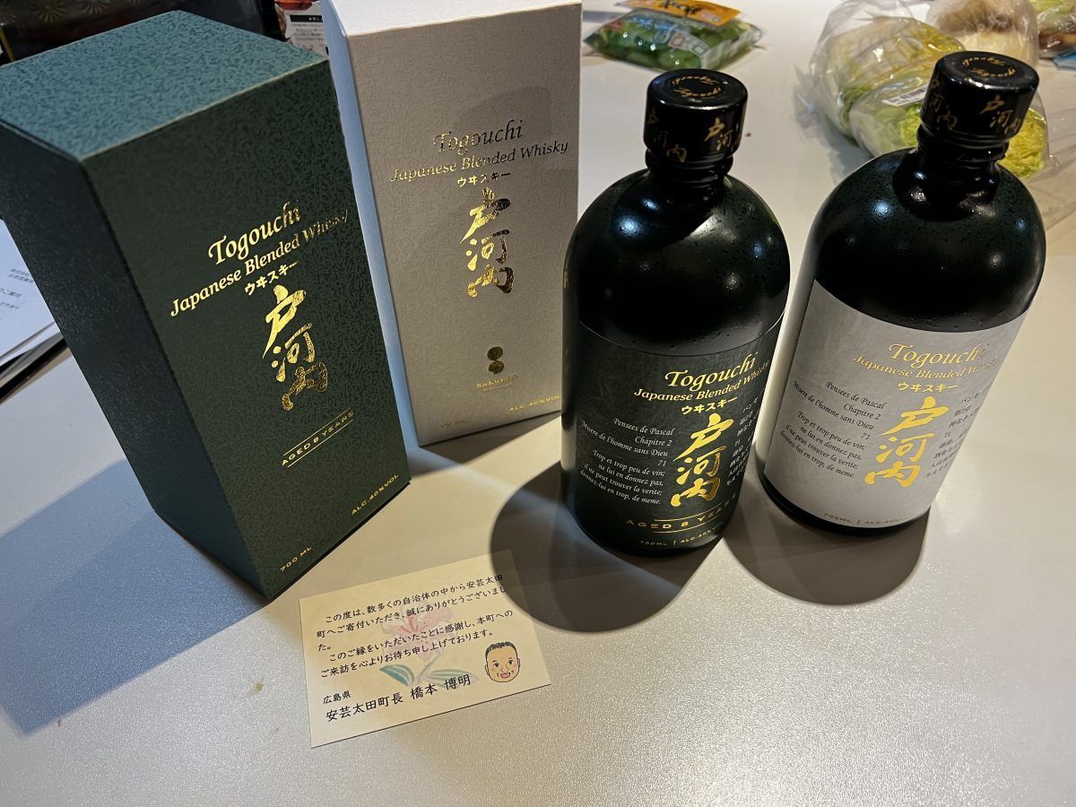 Enjoying Whisky From Hiroshima 