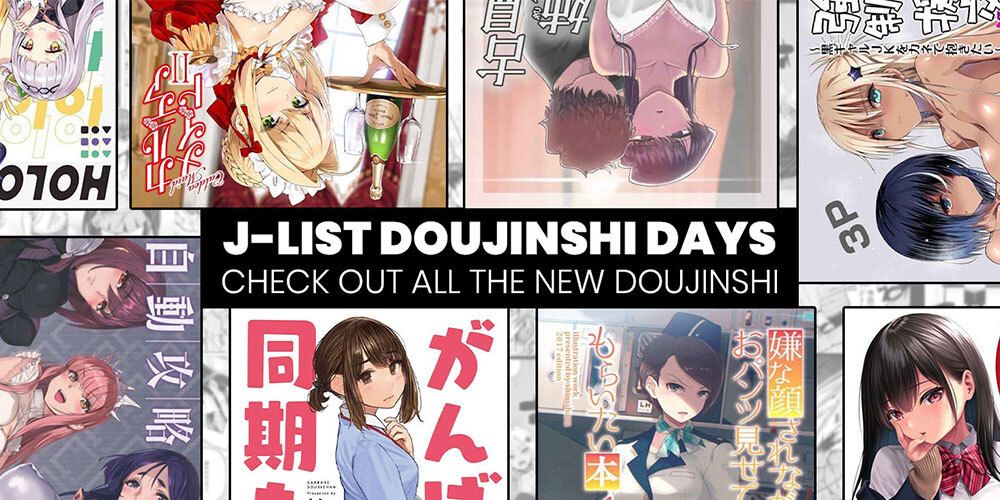 Jlist Wide Doujinshi Days Email