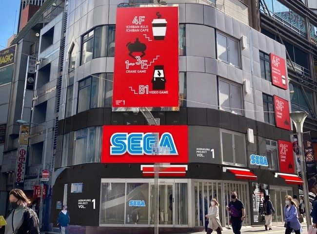 SEGA Arcade News Ikebukuro