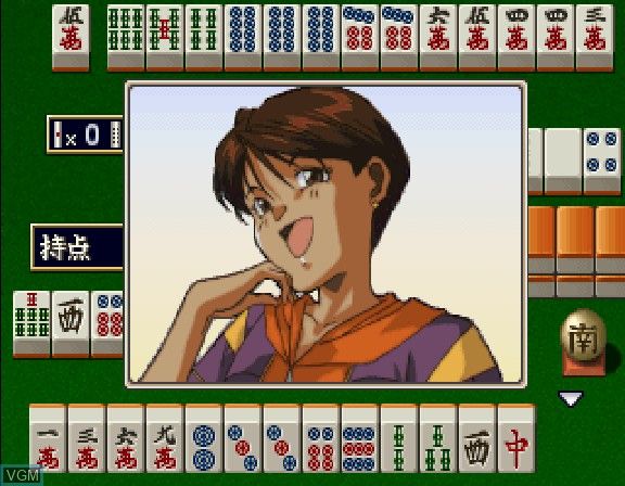 Super Real Mahjong Game Screenshot 3