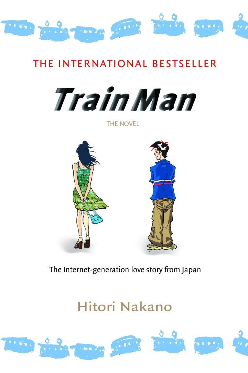 Train Man Novel Cover Nakano Hitori