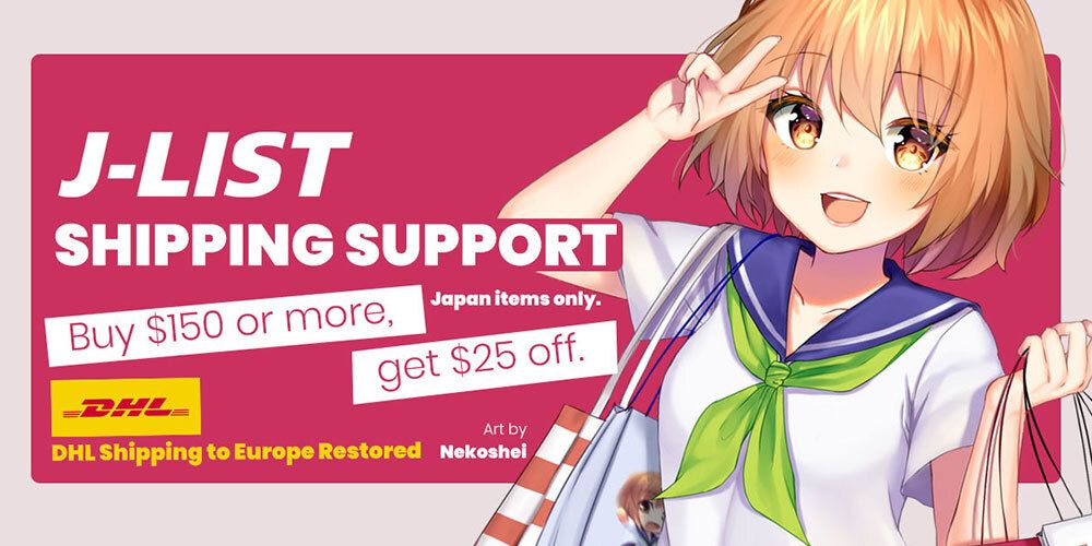 Jlist Wide Shipping Support Another Version Email