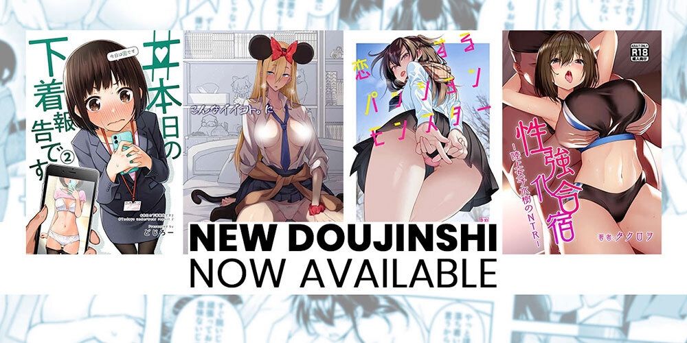 New Doujinshi Available On J List 