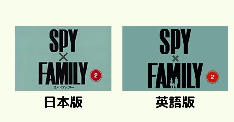 Spy x Family Official Title