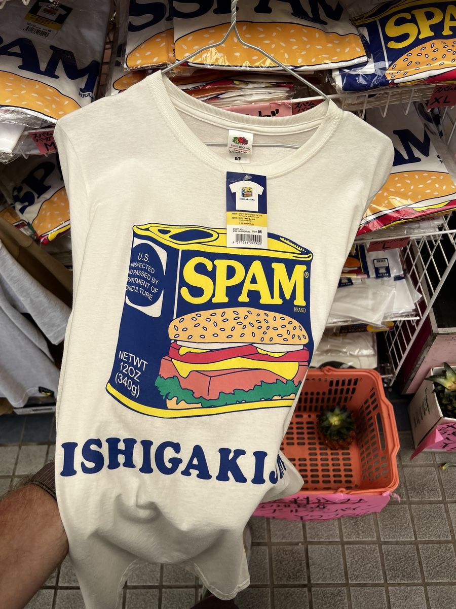 Spam T Shirts