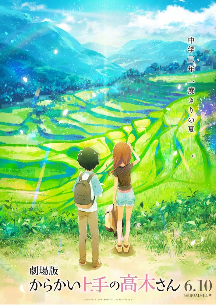 Karakai Jouzu Na Takagi San Movie Poster