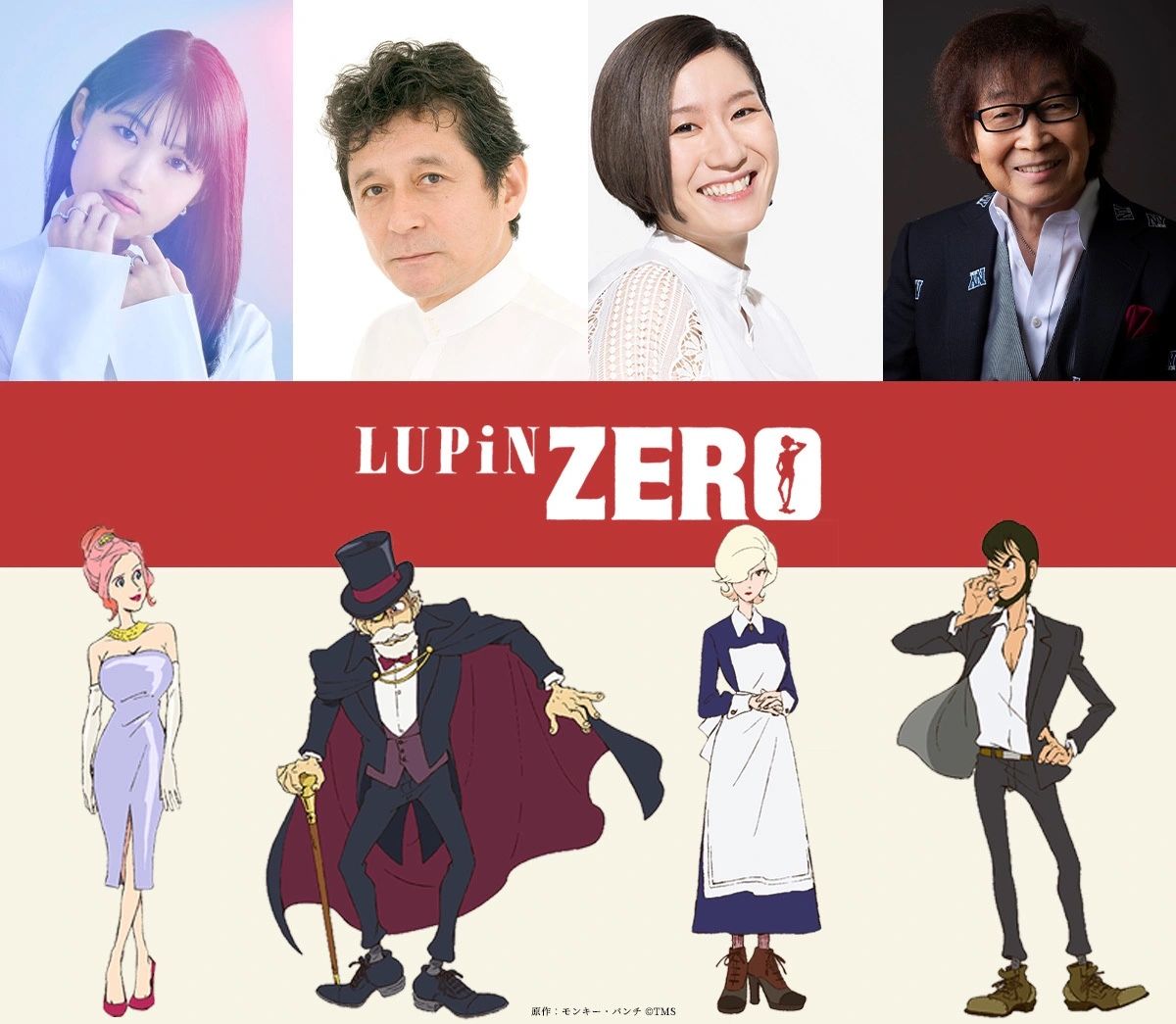 Lupin Zero Characters 