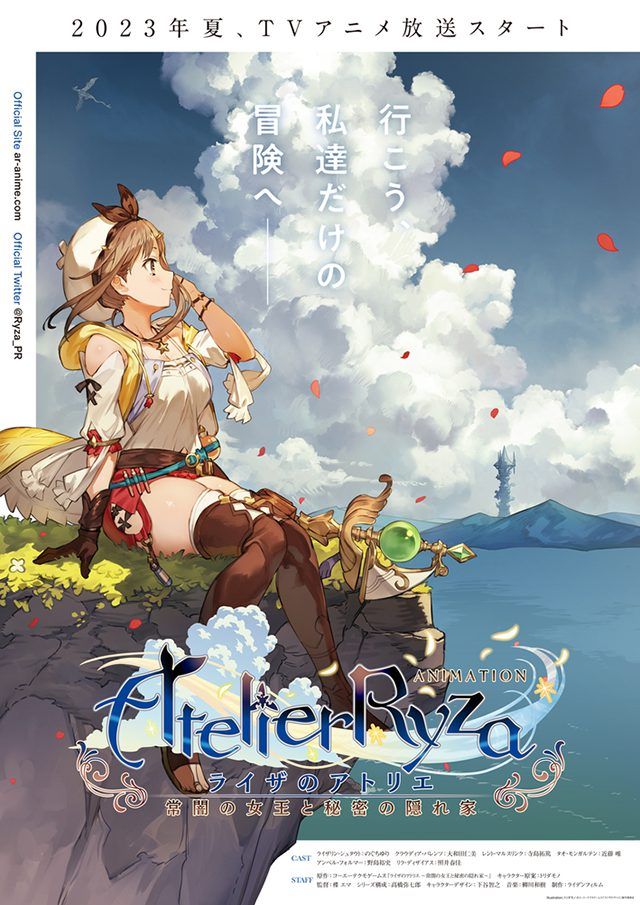 Atelier Ryza Ever Darkness The Secret Hideout PV1 14